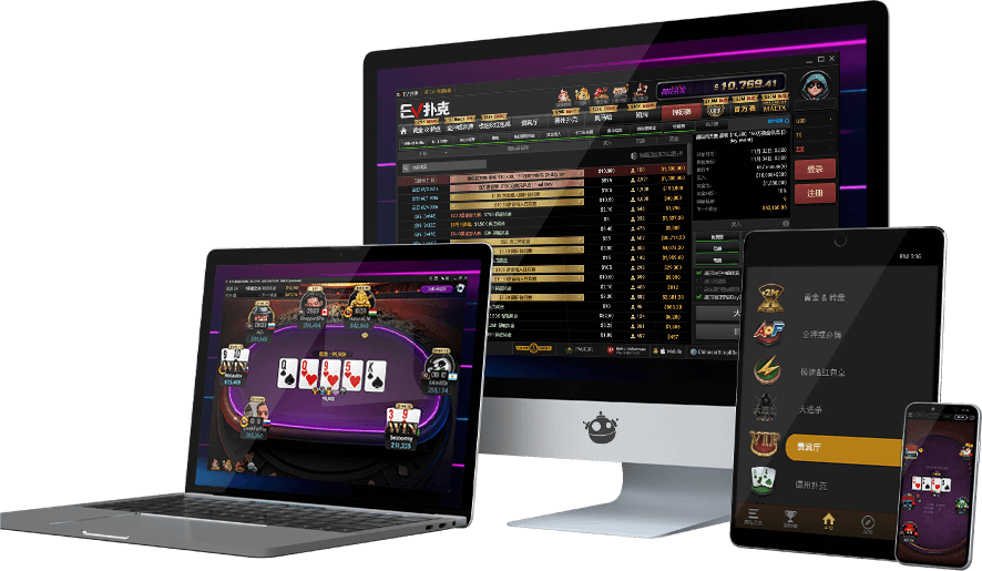 EVPoker客户端下载设备展示