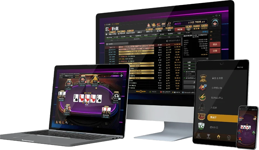 EVPoker手机与电脑客户端版本展示